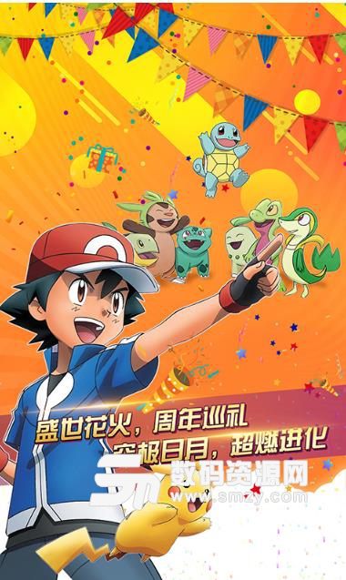 口袋进化精灵世界折扣版(商城5.0折扣) 安卓最