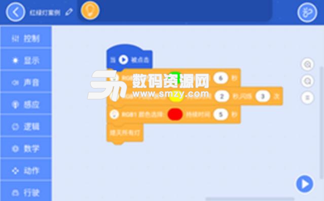 滴嗒玩乐最新版(DidaCoding) v1.0.0 安卓版