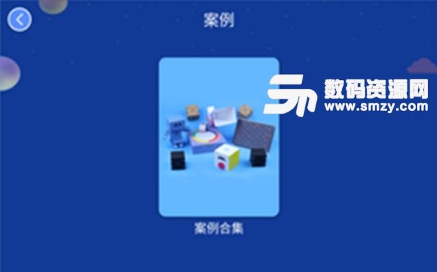 滴嗒玩乐最新版(DidaCoding) v1.0.0 安卓版