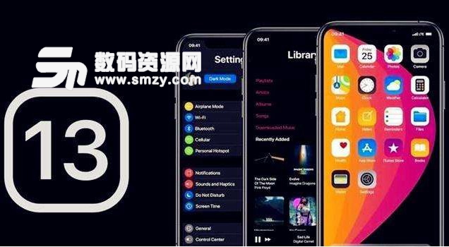 苹果ios13固件全版本最新版