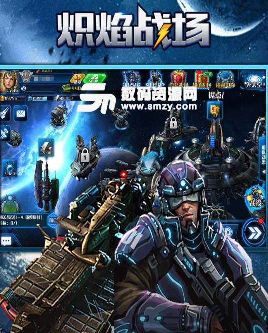 炽焰战场UC手机版v1.0.6 安卓最版