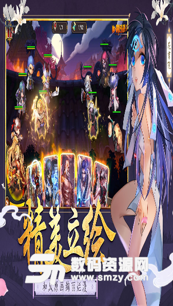 勇者传说2暗黑崛起九游版安卓版