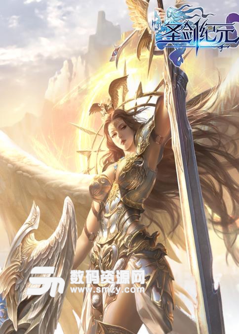 圣剑纪元手游九游版特点
