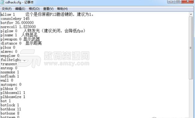 cs1.6辅助器最新版截图