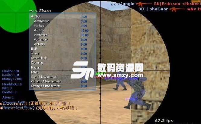 cs1.6辅助器最新免费版