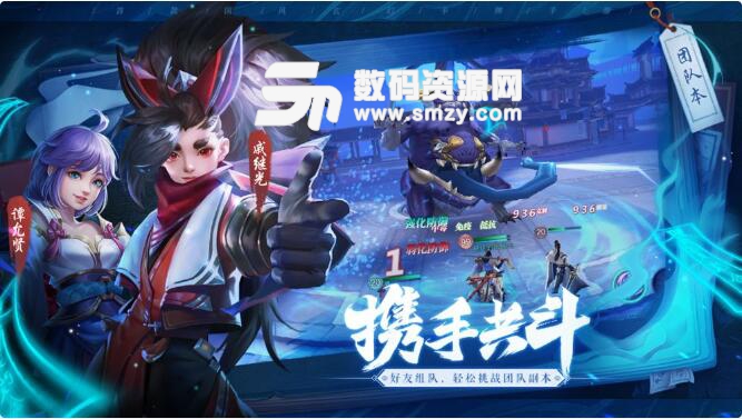 斗将手游预约礼包在哪里领取截图