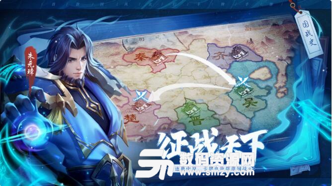 斗将手游预约礼包在哪里领取