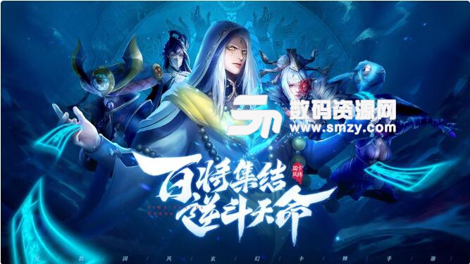 斗将手游预约礼包在哪里领取下载