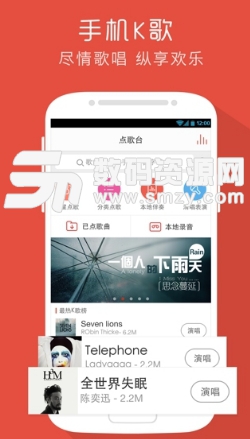 唱吧直播间um10c安卓版v7.5.3 免费版