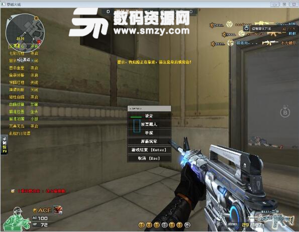 CF咪咪透视自瞄无后辅助