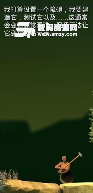 掘地求生安卓版v1.0 手机版