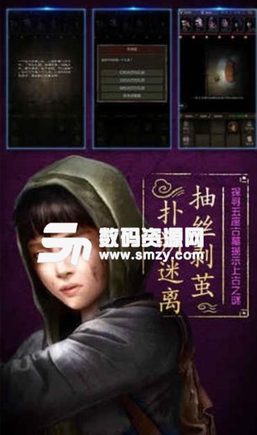 长生劫盗墓长生印手游安卓版v19.7.3.1100 手机