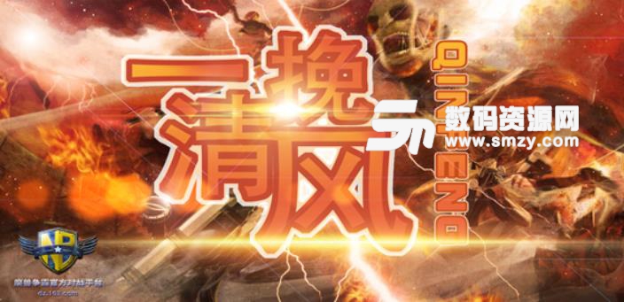 4正式版(转职一挽油脂rpg隐藏魔兽水果)最新版什么清风吃了减脂肪和攻略图片