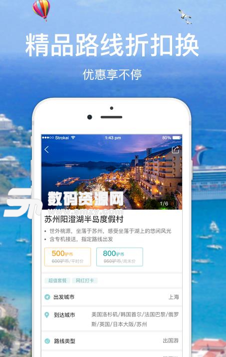 渤海轮渡半岛体育- 半岛体育官方网站- 半岛体育APP下载：打造“半岛1号”高端海上文旅产品