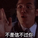 斗图表情包下载专题 - 斗图表情制作神器哪个好 - 网