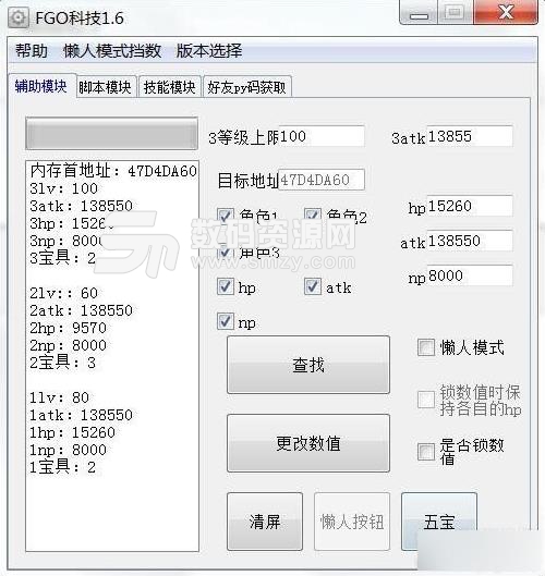 fgo科技号刷友情,fgo科技-第4张图片-雷盾自助建站|ai文本生成,aigc软件站公司网站源码-天霸装饰 fgo科技号刷友情,fgo科技-第4张图片-雷盾自助建站|ai文本生成,aigc软件站公司网站源码-天霸装饰