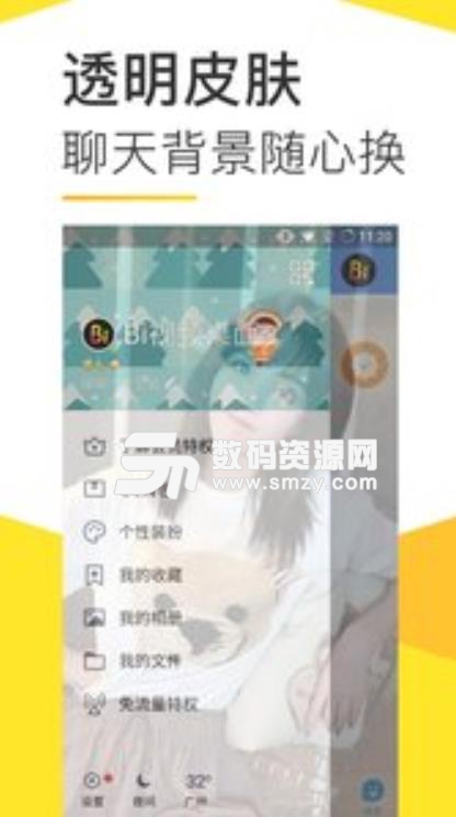 bi视频桌面app最新版(抖音视频桌面壁纸) v10.