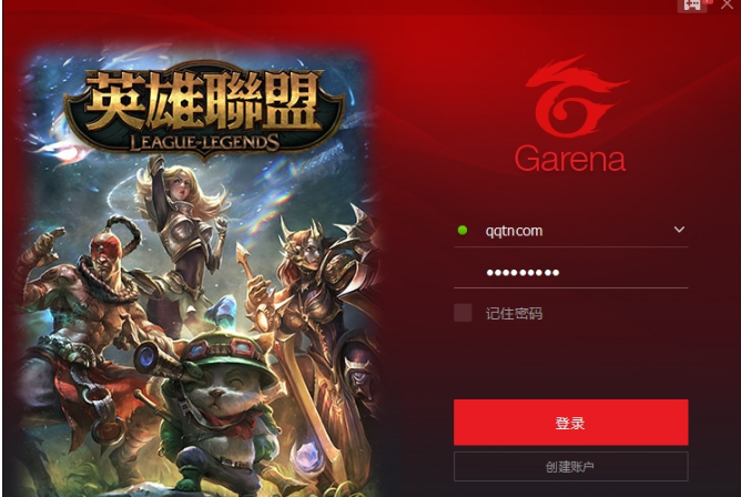 LOL台服客户端官方版v20190722 最新版