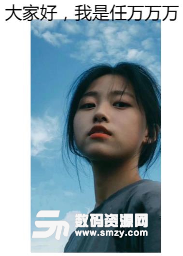 抖音万万高清表情包(任万万万是谁) 无水印版