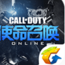 使命召唤OL助手app(使命召唤online助手) v2.2.0 安卓版
