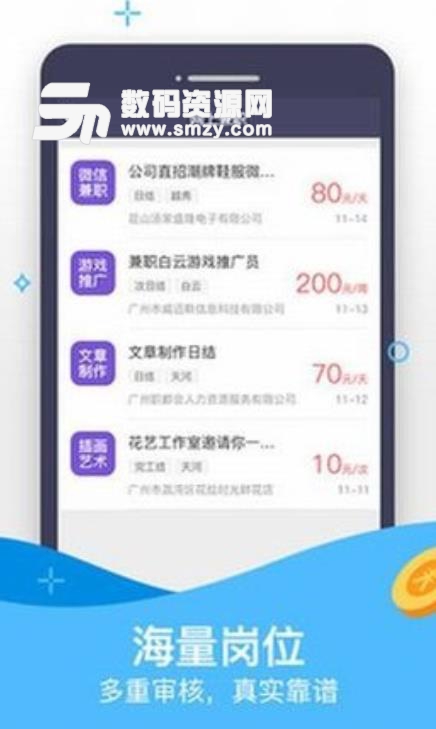 OK玩安卓版下载