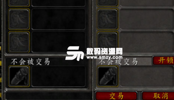 魔兽世界怀旧服盗贼开锁与上毒助手插件下载