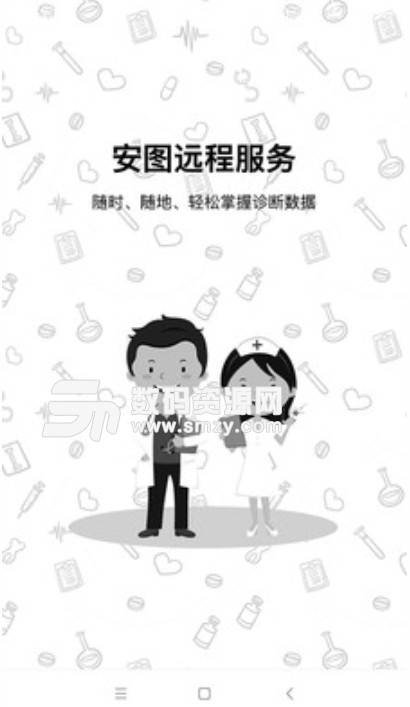 AutoLink安卓版介绍