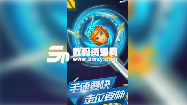 飞刀大作战OL手机版v1.0 安卓版