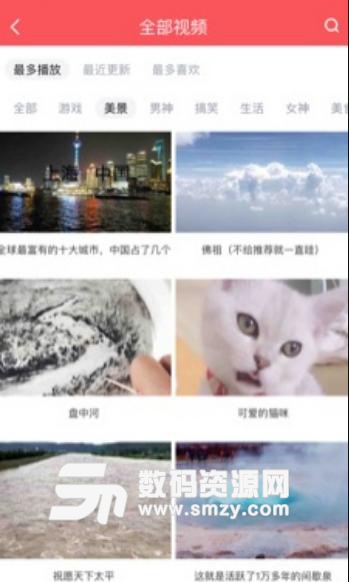 小辣椒APP下载安装指南