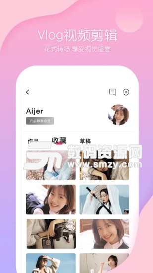 快剪视频编辑手机app(视频) v1.0.0 最新版