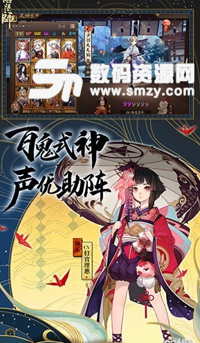 阴阳师魅族手机版v1.0.66 最新版