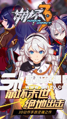 崩坏3小米版安卓版(手游) v3.3.0 手机版