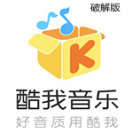 酷我音乐破解最新版(免费) v9.0.6.0 安卓版