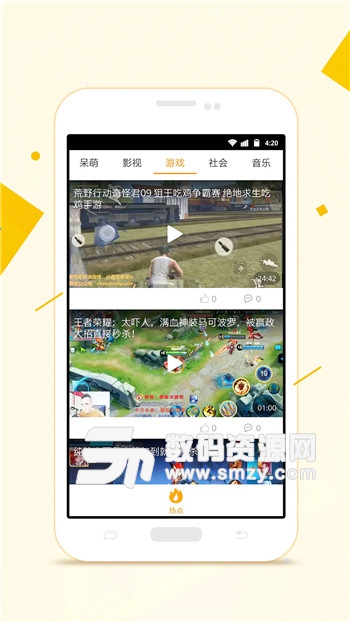 潘多拉视频播放器手机版(潘多拉视频) v1.5.1 最