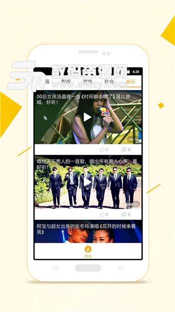 潘多拉视频播放器手机版(潘多拉视频) v1.5.1 最