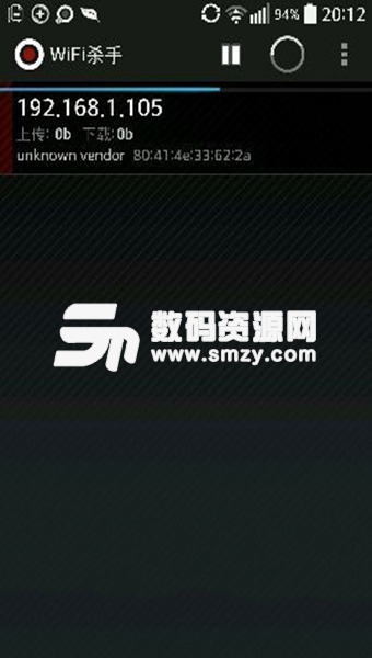 无线杀手安卓版(WiFi) v4.0.8 免费版