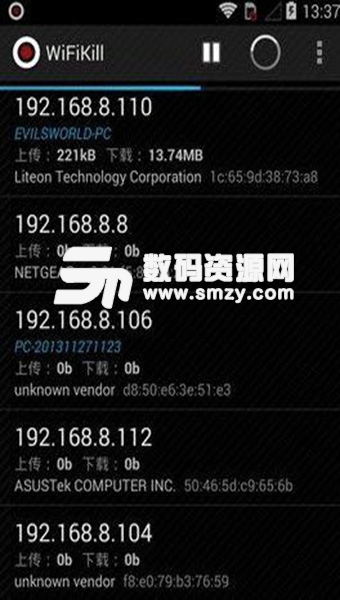 无线杀手安卓版(WiFi) v4.0.8 免费版