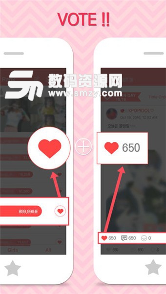 最爱偶像安卓版(趣味娱乐) v5.3.9 免费版