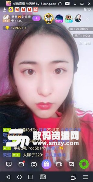 优酱直播手机版(趣味娱乐) v3.1.2 安卓版