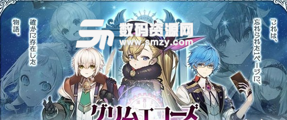 格林回音免费版(角色扮演) v1.0.0 安卓版