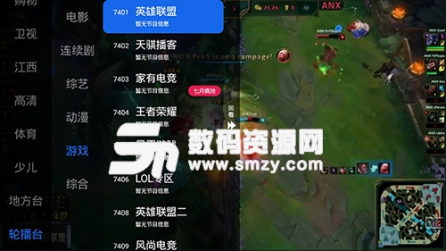 完美直播破解最新版(直播) v1.65.00 安卓版