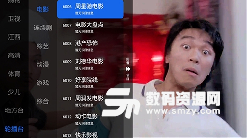 完美直播破解最新版(直播) v1.65.00 安卓版