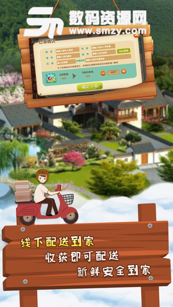 一乙农场最新版(生活相关) v3.0 手机版