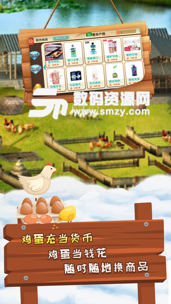 一乙农场最新版(生活相关) v3.0 手机版