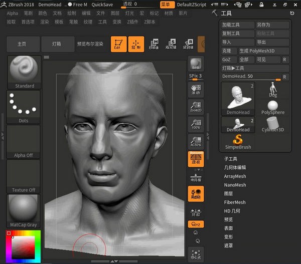 download the new version for iphonePixologic ZBrush 2023.1.2