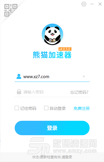 熊猫网游加速器电脑最新版(网络加速) vv4.0.3.