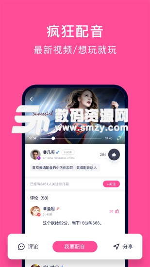 零基础英语手机版(教育学习) v4.4.0 安卓版