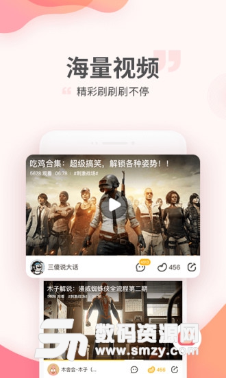 4399游拍安卓版(影音播放) v3.1.2.39 最新版