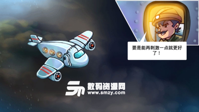 部落探险中文破解(内购)安卓版(部落探险) v1.9