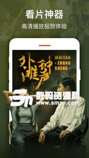 哈哈影视手机版(影音播放) v2.0.0 安卓版